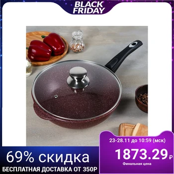 

Stewpan "Chocolate", 26x8.2 cm, removable handle, glass lid