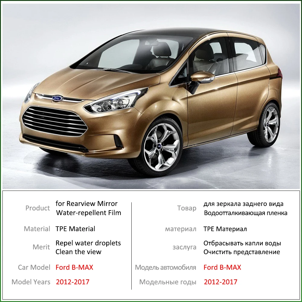 Для Ford B-MAX BMAX B MAX B232 2012~ полное покрытие зеркало заднего вида непромокаемая противотуманная пленка автомобильные аксессуары 2013