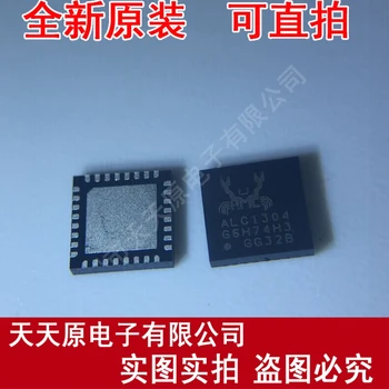 

Free Shipping 10PCS/LOT ALC1304 SMD QFN32