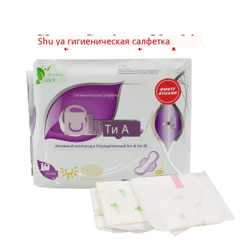 Shuya Sanitary Pads (4)