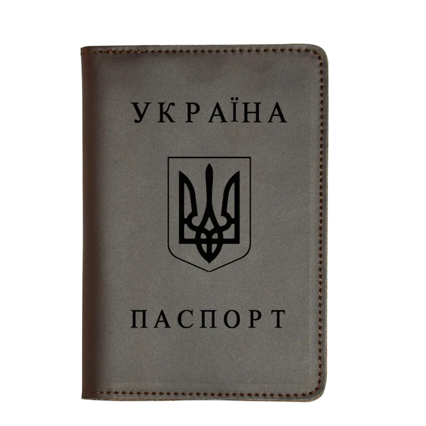 Выгравированная Национальная эмблема Украины Обложка для паспорта для мужчин держатели карт кожаный кошелек для путешествий пользовательское имя женщин держатель паспорта - Цвет: brown wallet