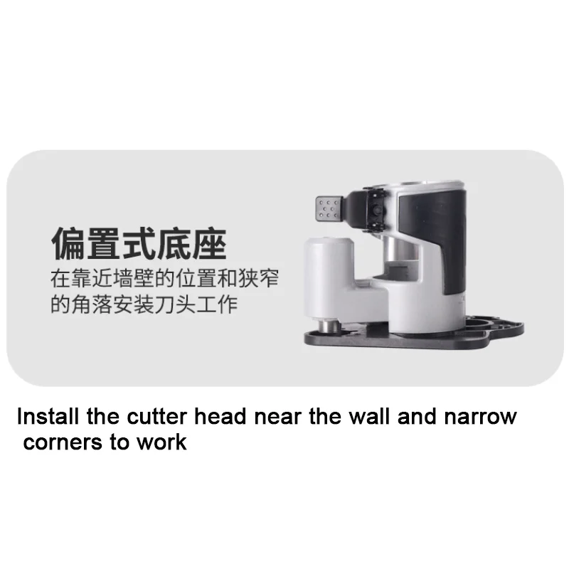 Trimming Machine Accessories