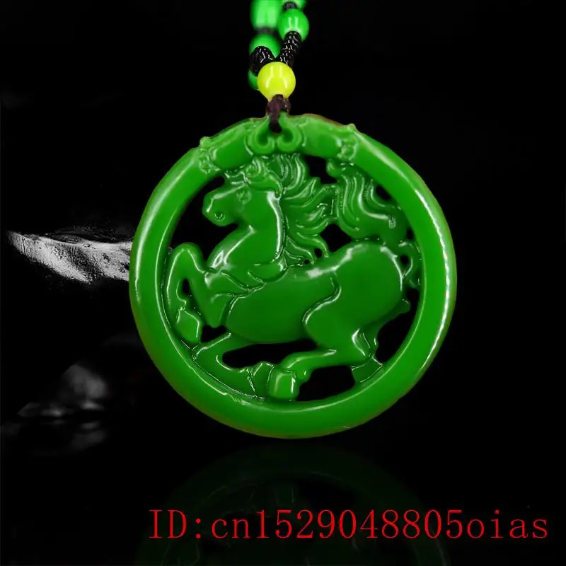 Нефритовая Лошадь Подвеска Двусторонняя натуральная бижутерия Амулет ожерелье