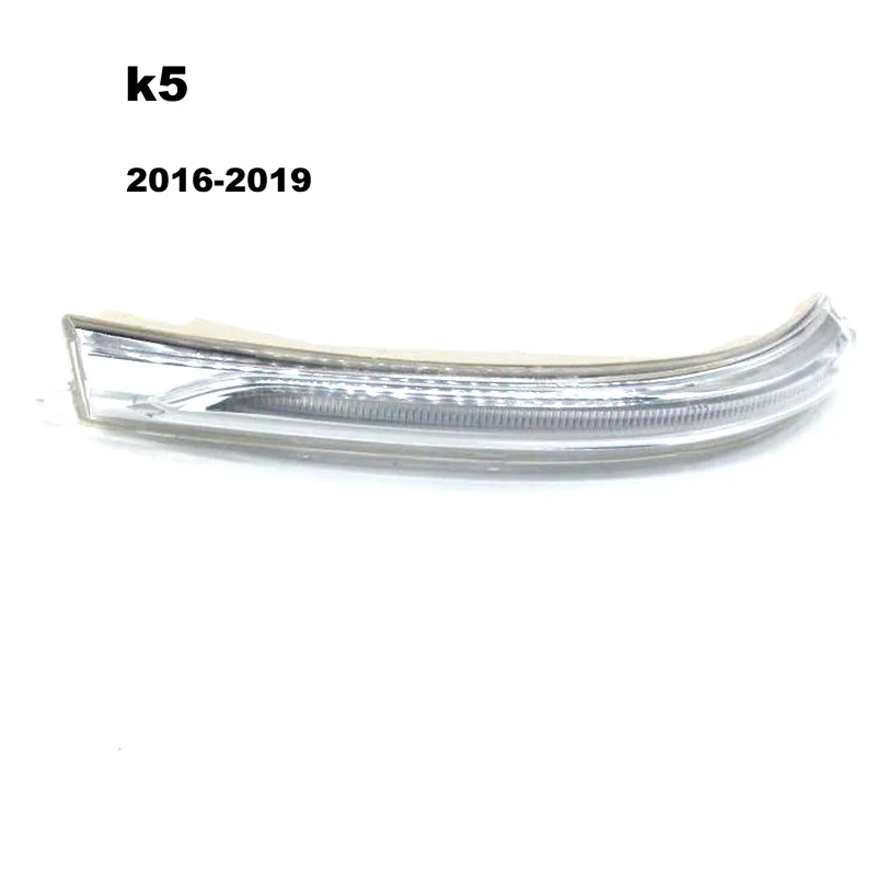 Автомобильный светодиодный поворотный сигнал зеркальный поворота для KIA K5 2011 2015