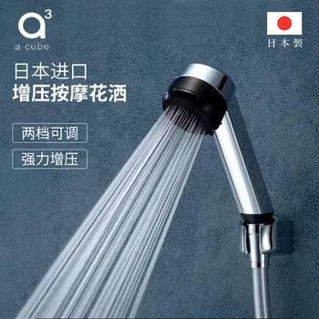 

Japan Imported Massage Rainfall Shower Head 239 Holes Shower Head Water Saving Filter Spray Nozzle High Pressure Water Saving