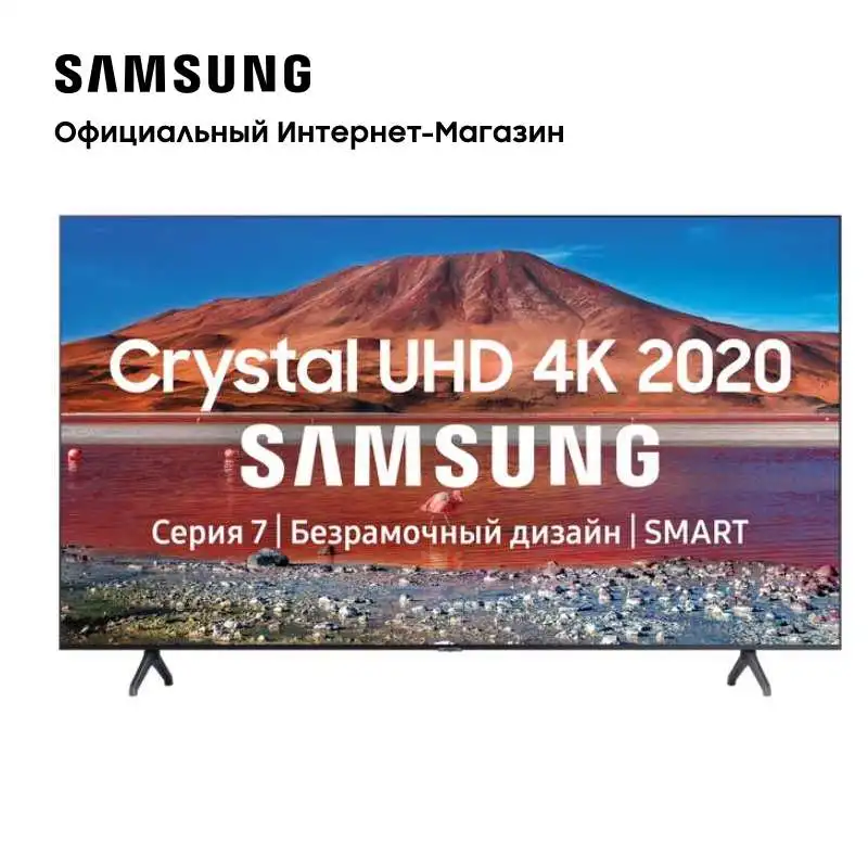 Телевизор Samsung 50\
