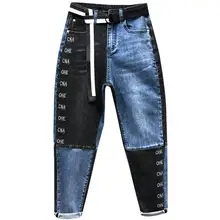 Новинка, весенние джинсовые штаны-шаровары контрастного цвета с вышивкой, женские эластичные джинсы с вышивкой