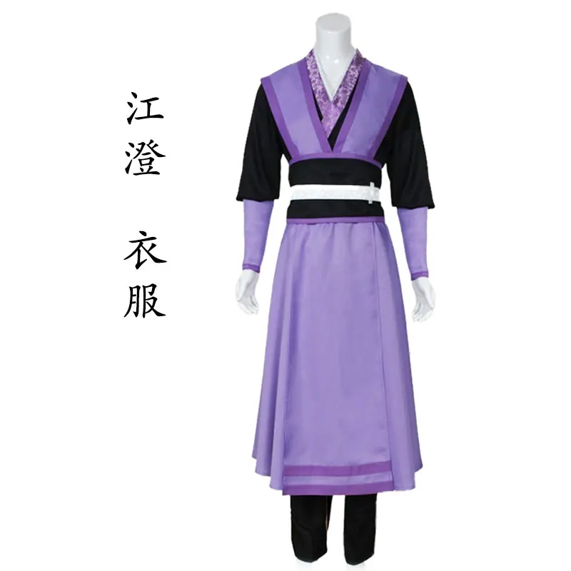 Q Grandmaster of Demonic Cultivation Wei Wuxian Lan Wangji Jiang Cheng Jin Ling; костюм для косплея; комплект одежды для костюмированной вечеринки; комплект из парика и обуви - Цвет: Q