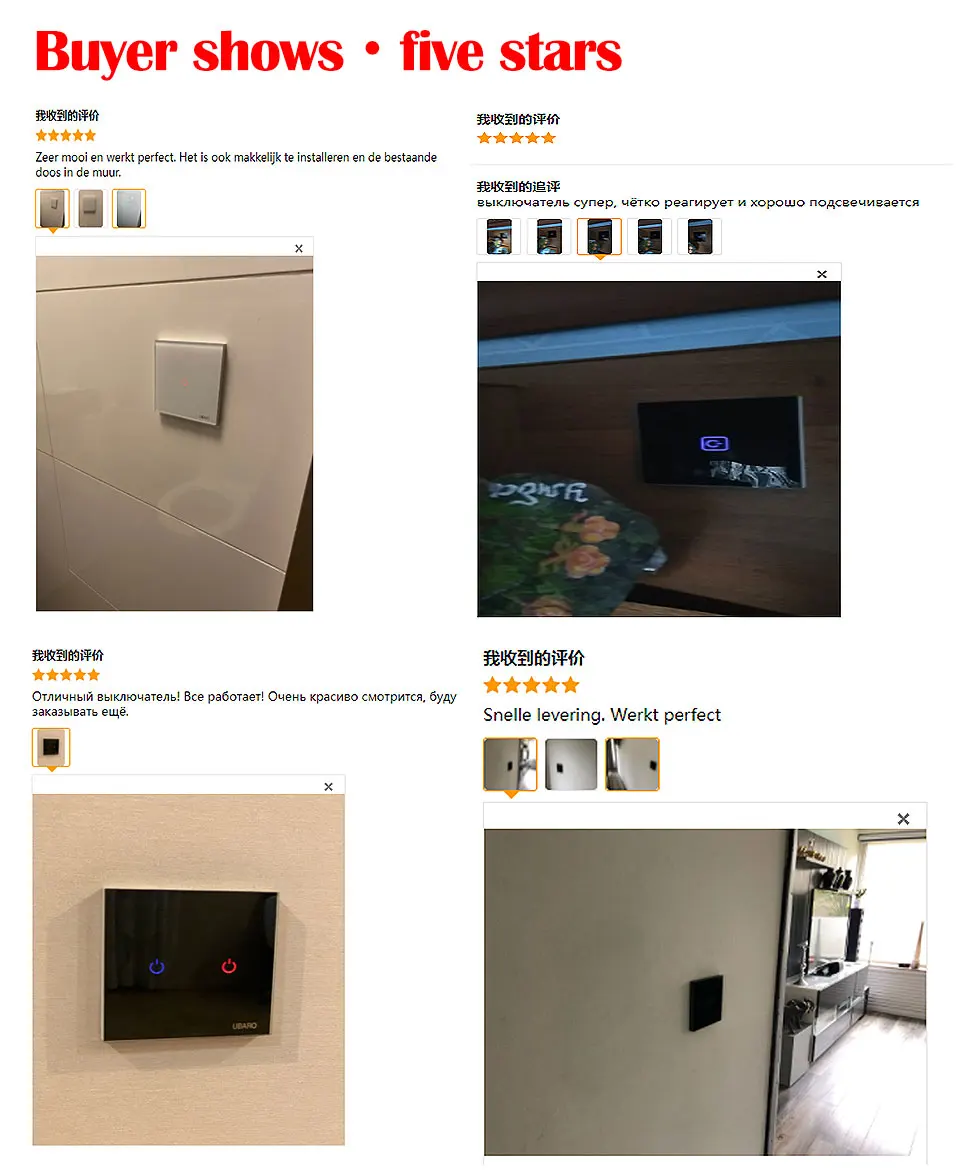 Online shopping