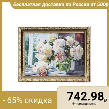 

Tapestry painting "Peonies on the window"