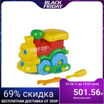 

Toy "Designer-train"
