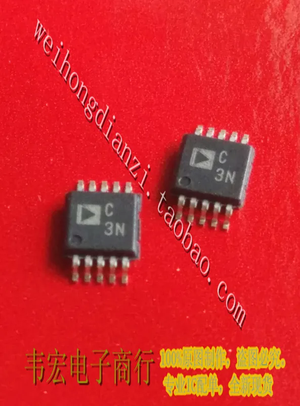 AD7686BRMZ AD C3N новая Оригинальная интегральная схема чип MSOP10