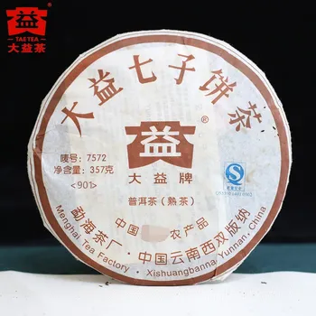

China MengHai Dayi Classic 7572 Ripe Pu'er tea357g Pacesetter of Chinese Shen Pur-erhTea 2009 year Organic Lose Weight HealthTea