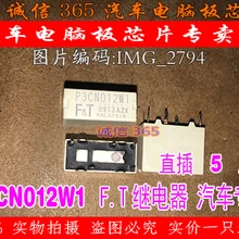 5 шт./лот P3CN012W1 P3CP012W1