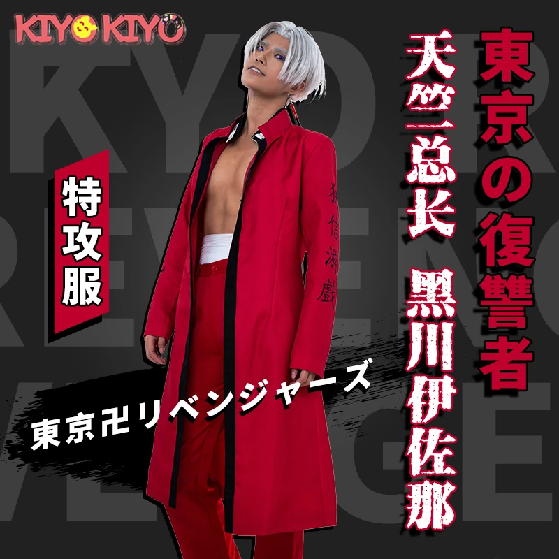 

KIYO-KIYO Tokyo Revengers Cosplay Tenjiku Izana Cosplay Costume Halloween Costume