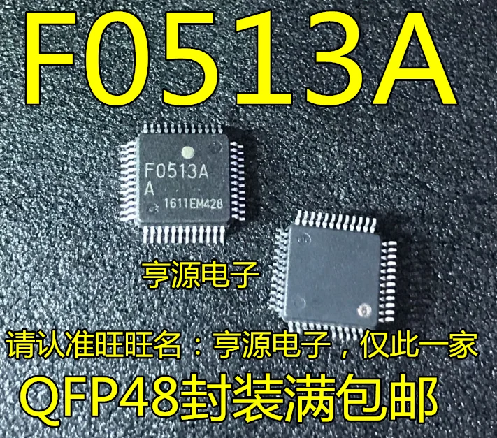 

5pcs/lot F0513A UPD78F0513A QFP48