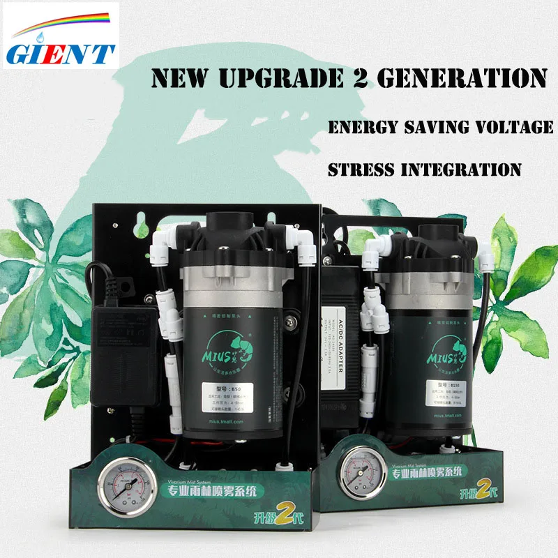 New Upgrade Ecological Rainforest Reptile Fogger Pet Tank Terrarium