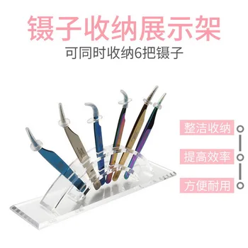 

by dhl 100pcs Tweezers Storage Holder Eyelash Extension Eyebrow Tweezers Scissor Storage Rack Acrylic Holder Stand new