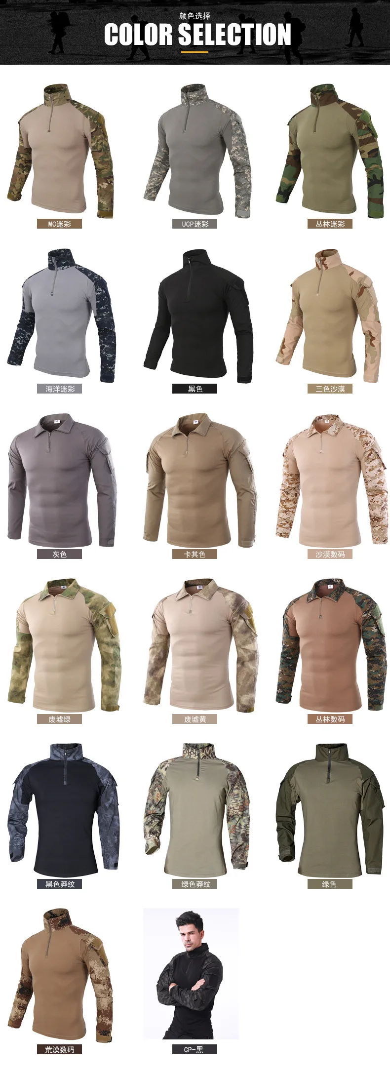 17 цветов, Мужская Боевая рубашка, военные армейские рубашки, уличная тактическая футболка, походная форма, новая походная охотничья камуфляжная футболка