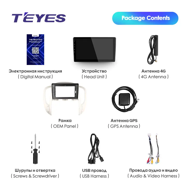 TEYES CC2 For Buick LaCrosse 2009 - 2013 Car Radio Multimedia Video Player Navigation GPS Android 8.1 No 2din 2 din dvd