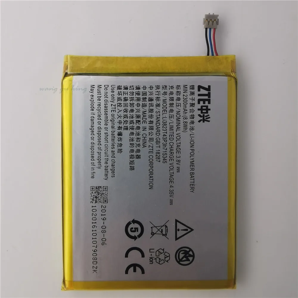 Аккумулятор 2300 мАч для zte Grand S Flex MF910 MF910S MF910L MF920 MF920S MF920W+ для MEGAFON MR150-2 MR150-5 для MTC 835F