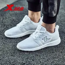 Xtep fashion men's running shoes jogging shoes breathable sports sneakers men comfortable breathable 881119329020 Xtep fashion men's running shoes jogging shoes breathable sports sneakers men comfortable breathable 881119329020