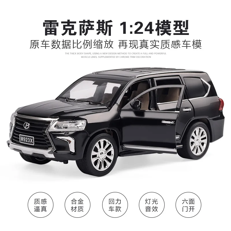 

Alloy Car Model 1: 24 Model Lexus LX570 Warrior Sound And Light Car Toy