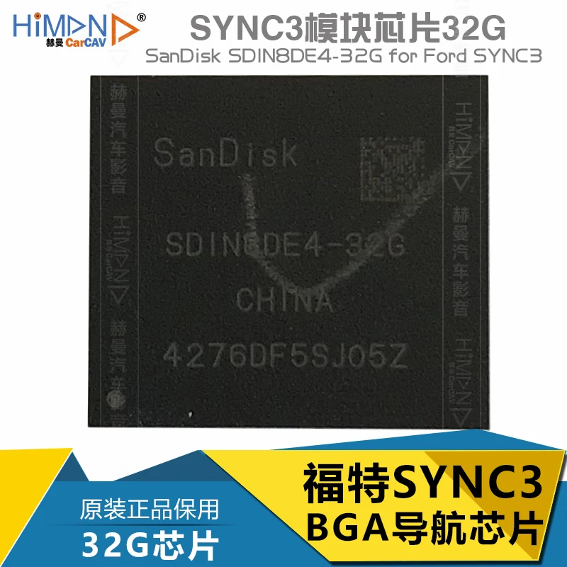 Himan CACAV BGA чип памяти IC SanDisk SDIN8DE4-32G для Ford navigation APIM интегральная схема