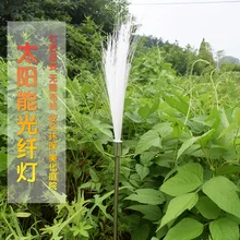 Amazon Cross Border солнечный свет лужайки волоконные оптические фары украшение двора Газон лампа Водонепроницаемая наружная вставка в вставленный Lig