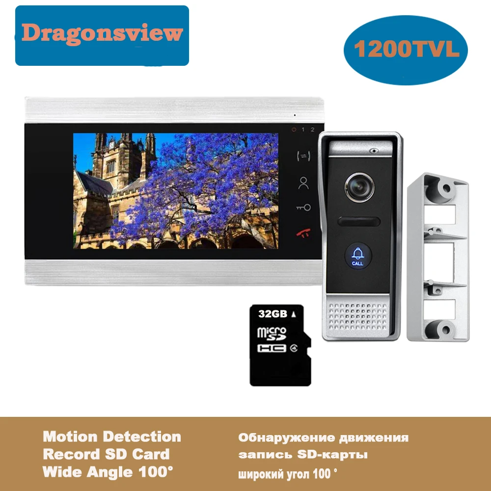 Видеодомофон Dragonsview 1200TVL с 7 дюймовым экраном камерой 2 8 мм и широкоугольным