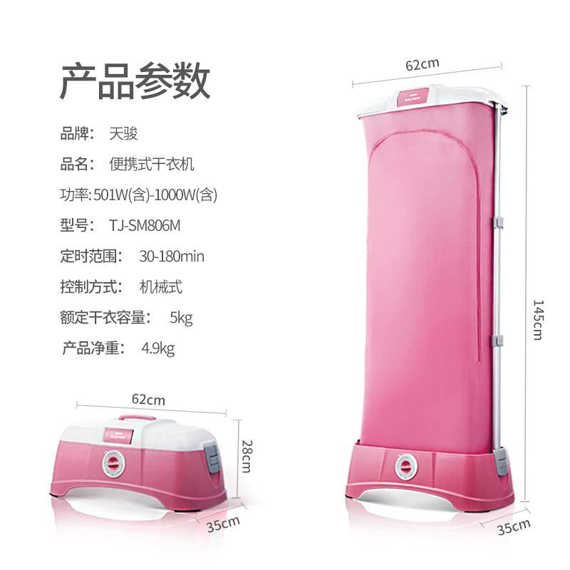 tijump home travel foldable