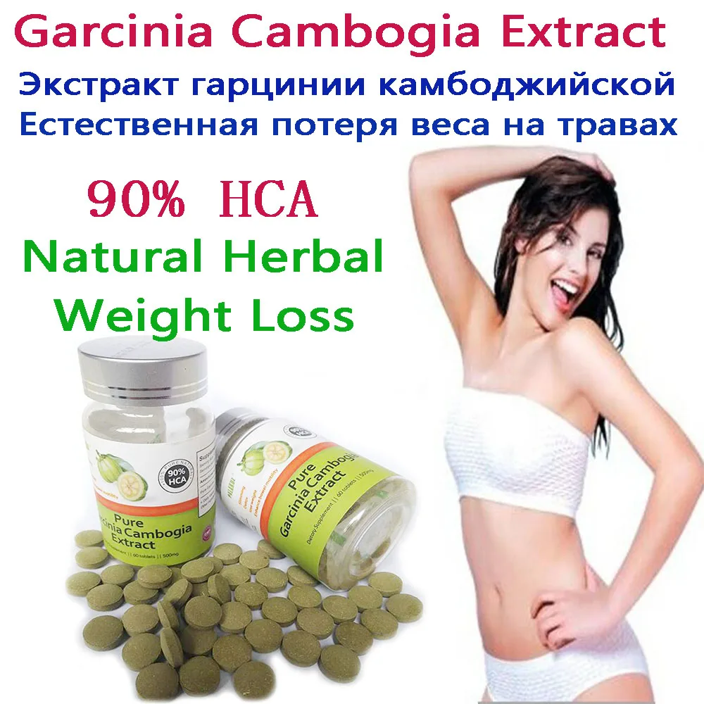 Extracto puro de Garcinia Cambogia, hierbas naturales HCA 90%, potenciador del metabolismo, pérdida de peso delgada natural, eficaz para adelgazar