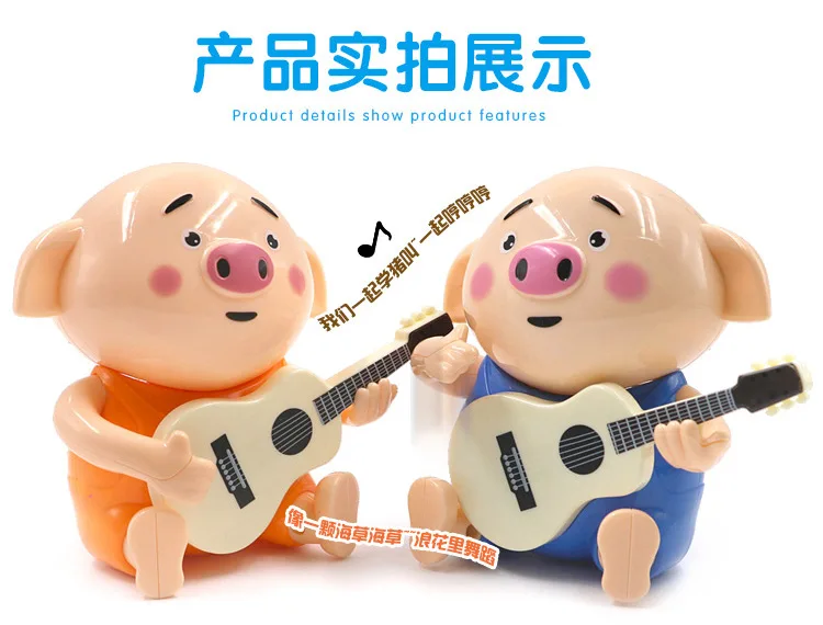 Zhi en bao игрушка дуинь гитара морская водоросль свиная кожа момо свинья поющая ходьба цельный набор случайный цвет волос