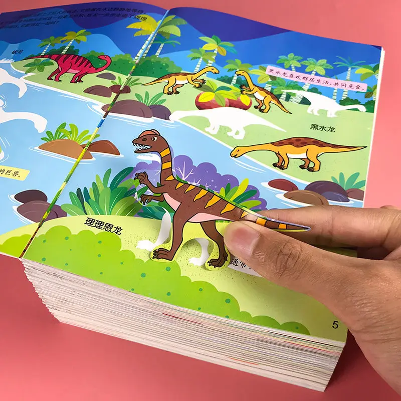 Children's concentration sticker book 0-6 years old baby cartoon puzzle fun enlightenment brain stickers early teaching
