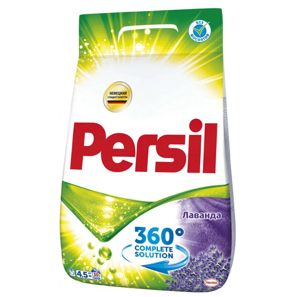 Стиральный порошок «Лаванда» Persil, 4.5 кг