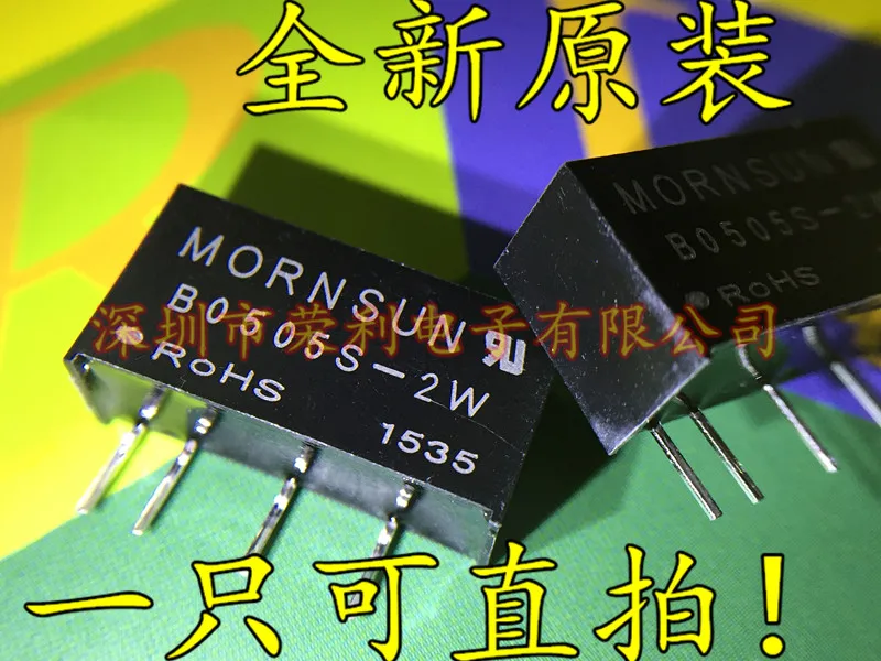 10 шт в упаковке, новая B0505S-2W DC-DC 5V5V