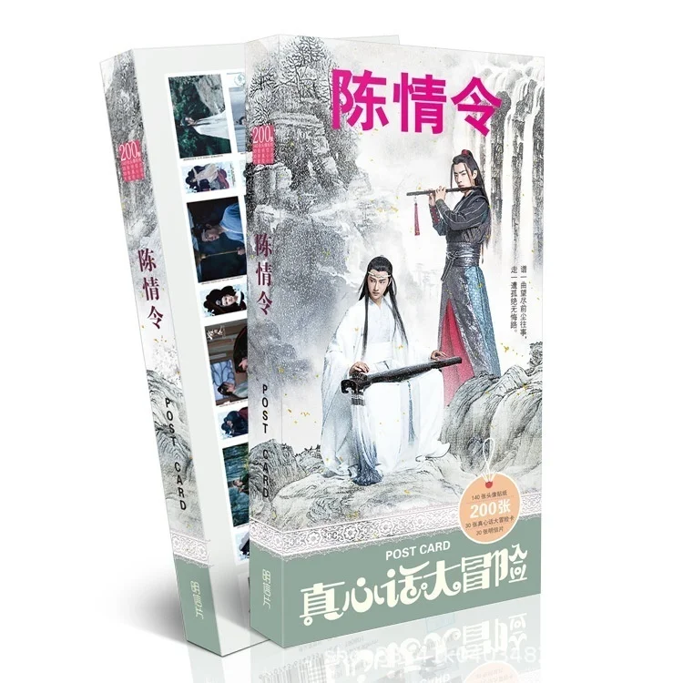 Modaozushi Чэнь Цин Лин Untamed Wang Yibo XiaoZhan открытка открытки Наклейки артбук подарок косплей реквизит идол набор книг