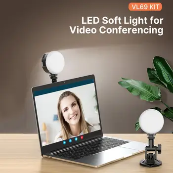 

Laptop Light Kit Computer Desk Light Fill light + TPU round double color computer suction cup fill light for Video Conferencing