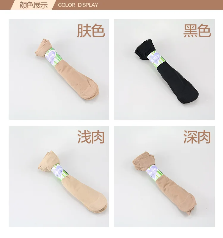 Women's Short Stockings Spring And Summer Hot Selling Manufacturers Direct Selling Stall Supply of Goods Ultrathin Breathable Ve