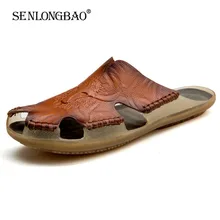 Новинка; удобные летние туфли из высококачественной кожи Тапочки Для мужчин Нескользящие пляжные сандалии, мужские тапочки; классические Для мужчин шлепанцы размер 38-48