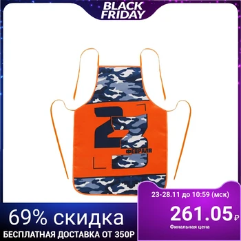 

Apron "From February 23!" gift wrapped
