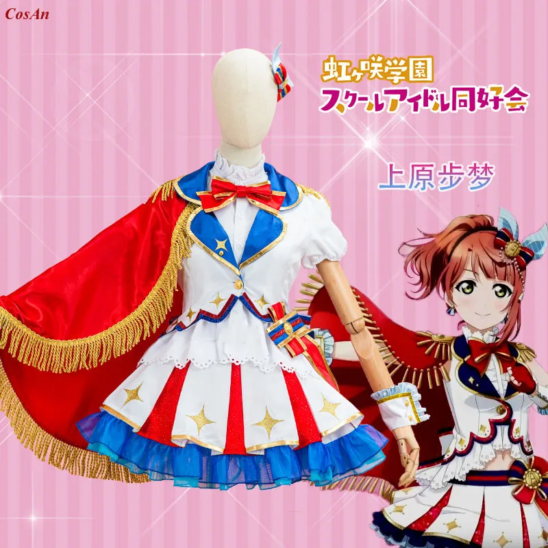 

Anime Love Live! Nijigasaki High School Idol Club Uehara Ayumu Cosplay Costume Just Believe Uniform Activity Role Play Clothing