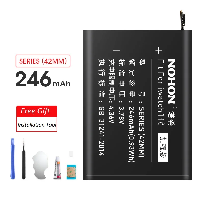 Series1 42mm 246mAh Аккумулятор Nohon для часов Apple Smart Watch Series1 Series2 S1 S2 38 мм 42 мм 205 мАч 246 мАч 273 мАч 334 мАч Серия 1 2 батареи - Цвет: Series1 42mm 246mAh