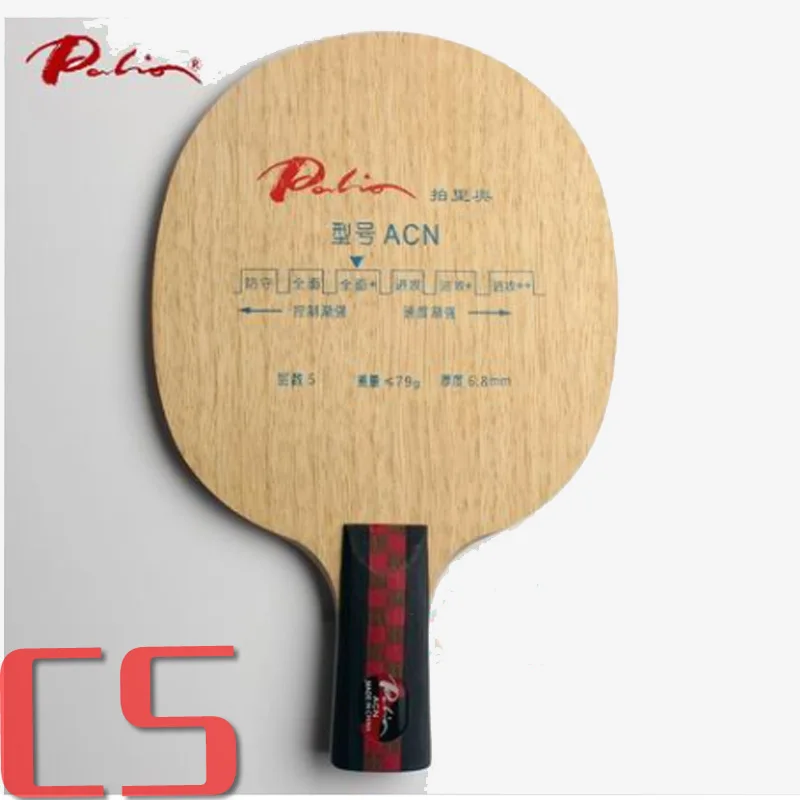 CS short handle Palio, официальное ACN лезвие для настольного тенниса, 5ply, чистое дерево, Круглый, хорошо подходит для тренировок, хороший контроль, костюм для нового игрока - Цвет: CS short handle