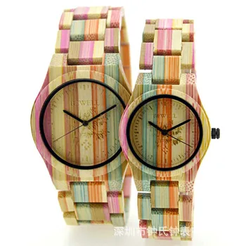 

Watch watch watch couple watch watch couple watch