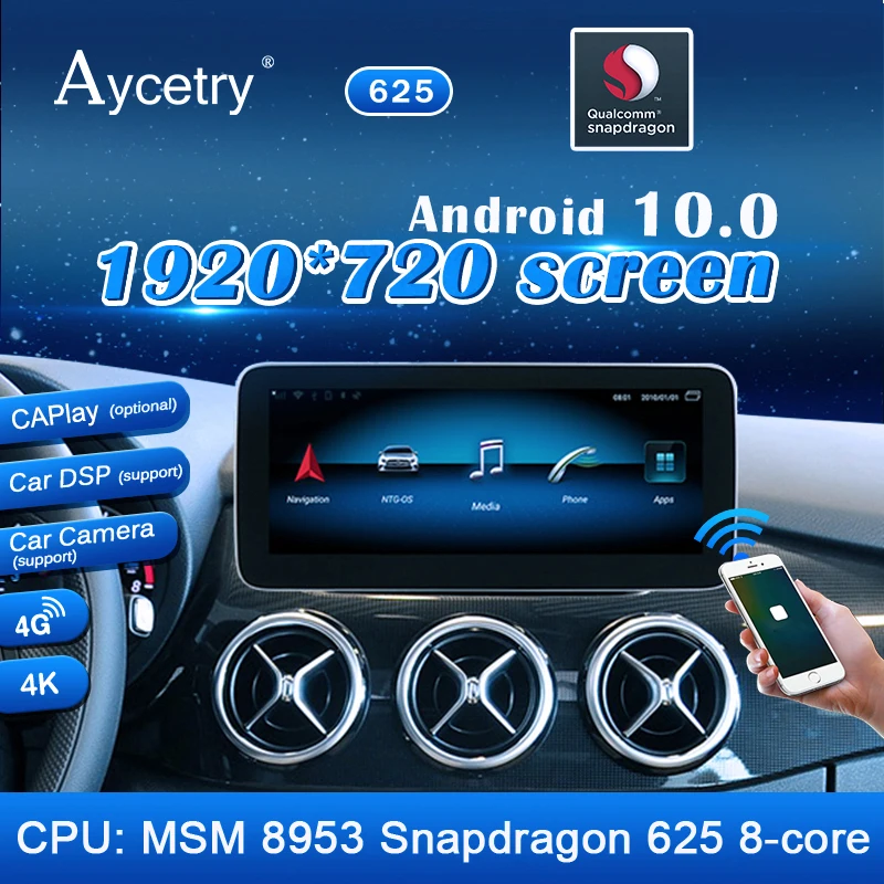 Автомагнитола snapdragon Android 10 навигация для Mercedes benz B Class W245 w246 2011-2018 автомобильная