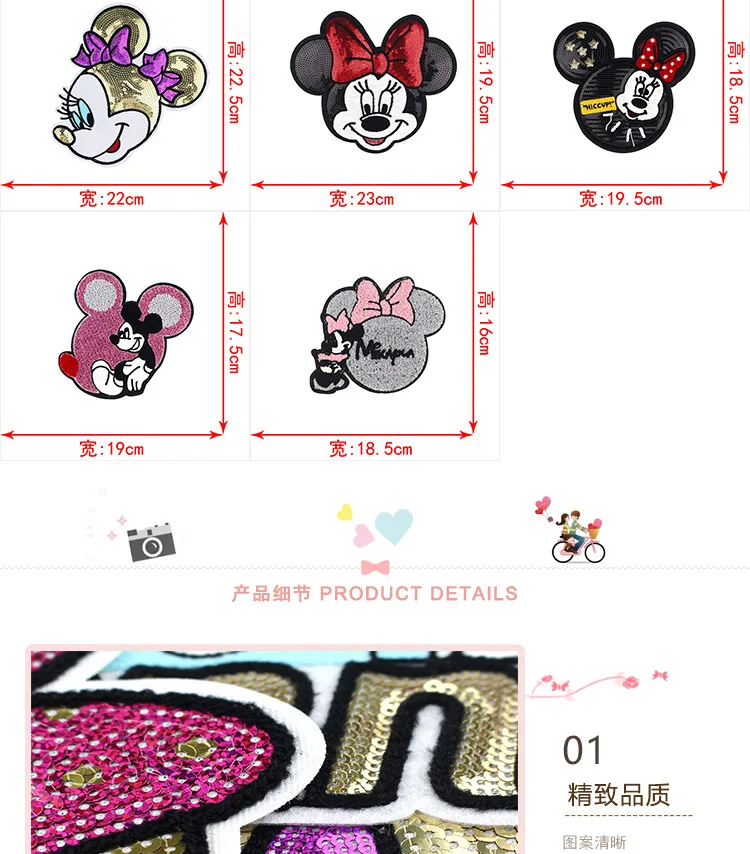 Disney Sequins Clothing Patch Mickey Minnie Mouse Patches Cartoon Sew Clothes Patch for T-shirt Coat DIY Decoration Women Gift Disney Sequins Clothing Patch Mickey Minnie Mouse Patches Cartoon Sew Clothes Patch for T-shirt Coat DIY Decoration Women Gift