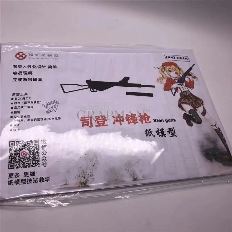 3D Paper Model 1:1 Sten Submachine Gun 3D Paper Model World War II British Plumber Prop
