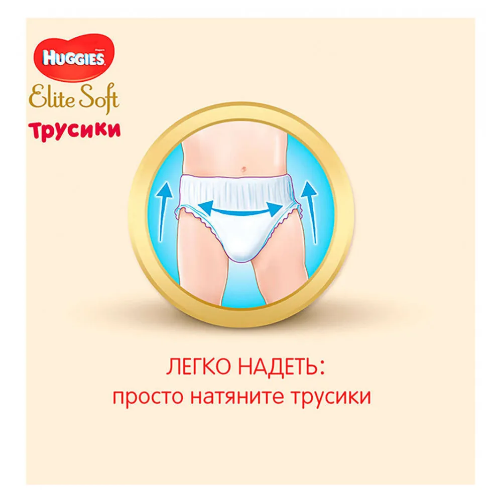 Трусики-подгузники Huggies, Элит Софт 3, 6-11 кг, 25 шт