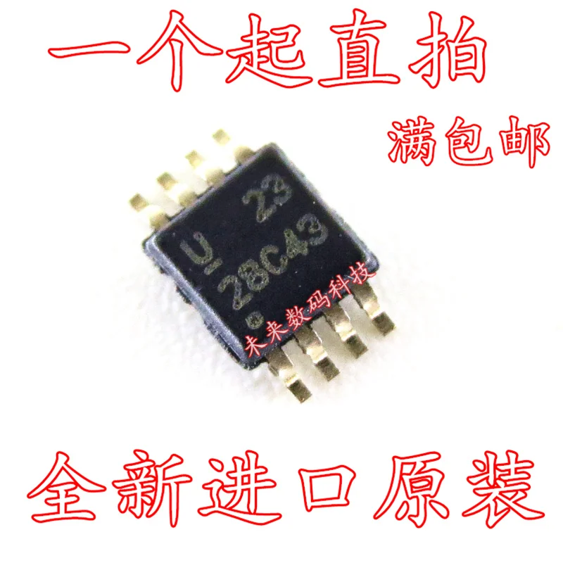 10 шт./лот UCC28C43DGKR UCC28C43 28C43 MSOP8